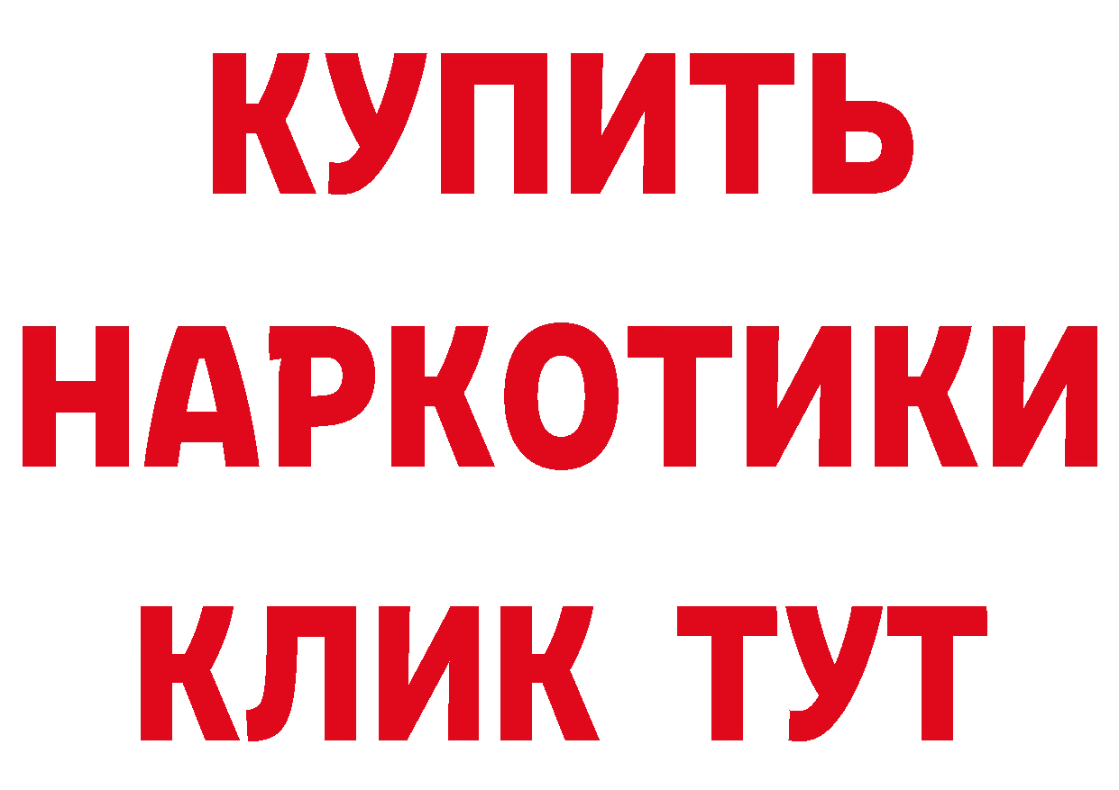 Кетамин VHQ рабочий сайт площадка MEGA Питкяранта